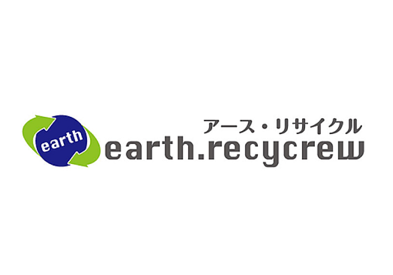 アースリサイクル｜福島市・便利屋・不用品買取り・遺品整理・片付け・住宅リフォーム
