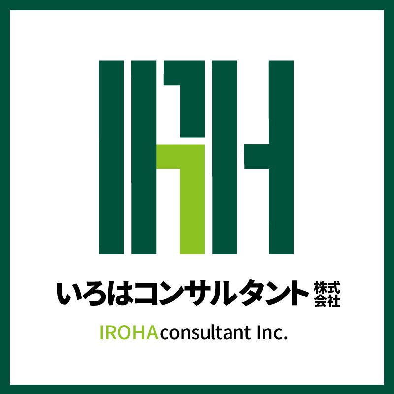 いろはコンサルタント株式会社 | 福島市・不動産・売却・買取・査定・土地・建物