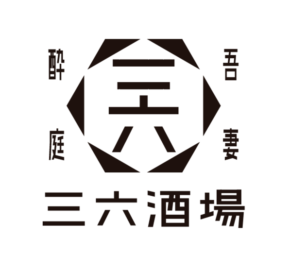 ビアガーデン 三六酒場 (Azuma36cafe)