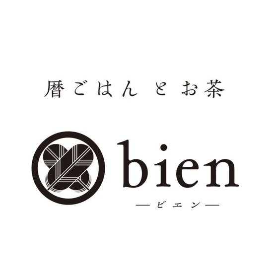 暦ごはんとお茶  bien