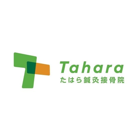 たはら鍼灸接骨院