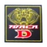 アジアンダイニングD