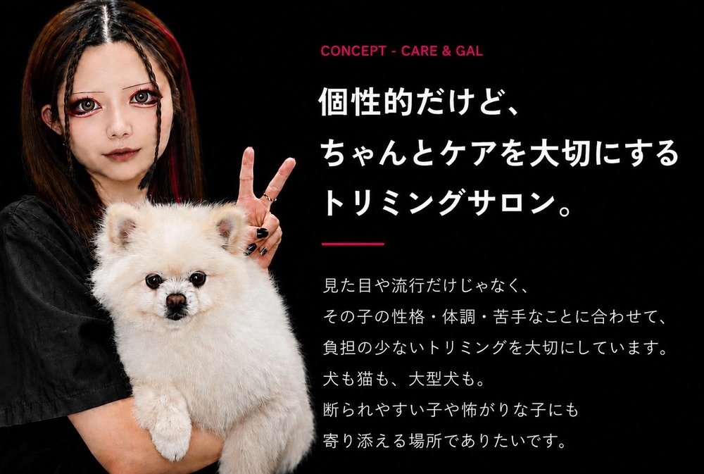 Pet Salon Vanda (ペットサロン バンダ)