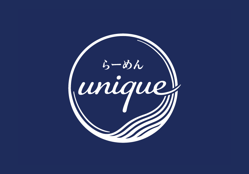 らーめん unique