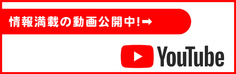 sumsum（スムスム）YouTubeリンク