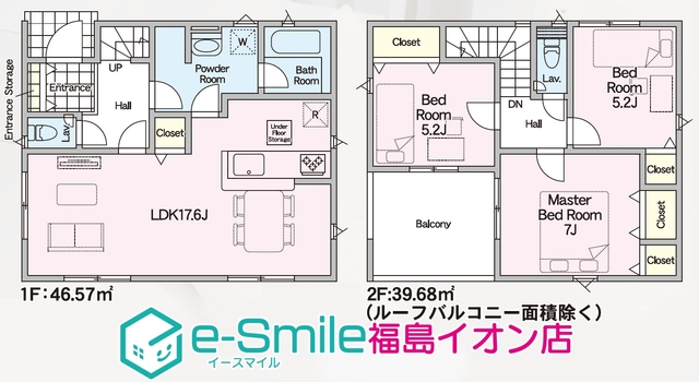 Ｃｒａｄｌｅ　ｇａｒｄｅｎ　伊達市梁川町御八郎第１　１号棟 間取り図
