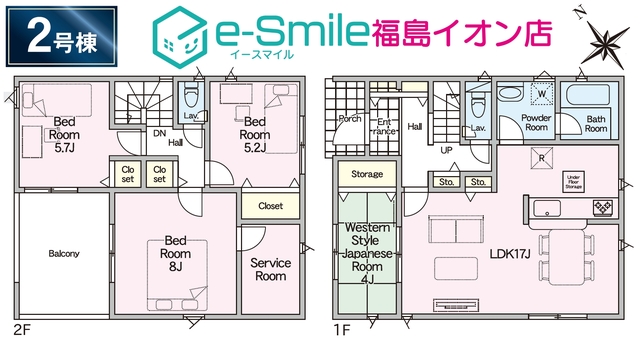 Ｃｒａｄｌｅ　ｇａｒｄｅｎ　御山第１６　２号棟 間取り図
