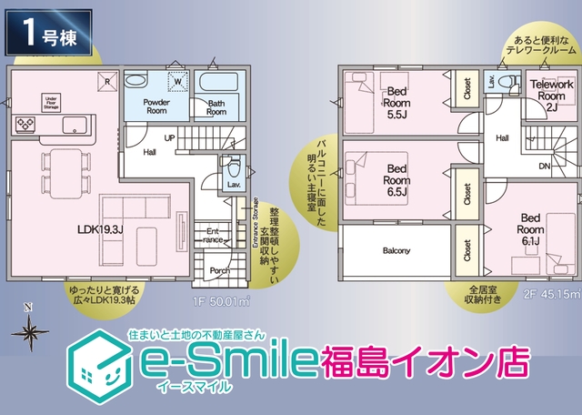 Ｃｒａｄｌｅ　ｇａｒｄｅｎ　瀬上町第２０　1号棟 間取り図