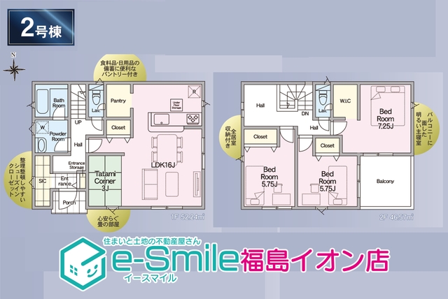 Ｃｒａｄｌｅ　ｇａｒｄｅｎ　瀬上町第２０　2号棟 間取り図