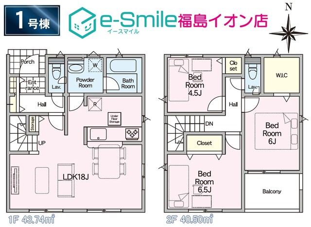 Ｃｒａｄｌｅ　ｇａｒｄｅｎ　南沢又第２０　1号棟 間取り図