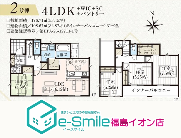 ＧＲＡＦＡＲＥ　森合４期　2号棟 間取り図