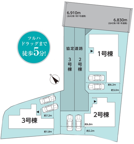 駐車スペース2台