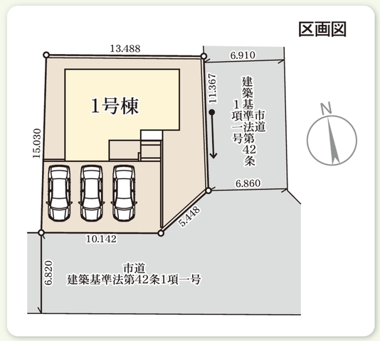 駐車スペース3台