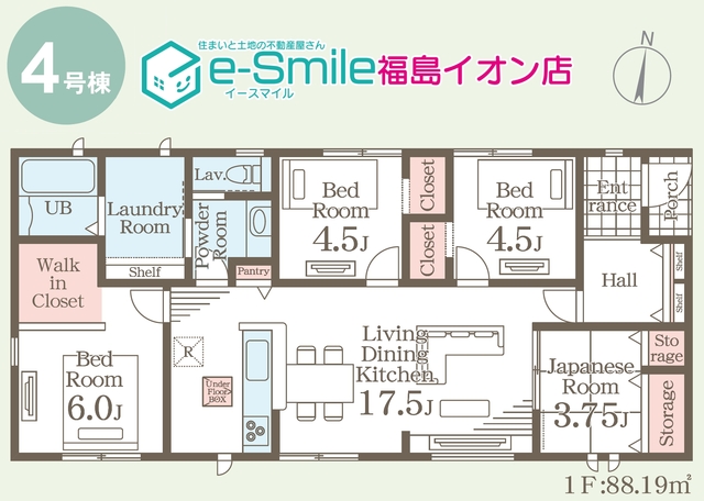 Ｌｉｖｅｌｅ　Ｇａｒｄｅｎ．Ｓ　平野第８　4号棟 間取り図