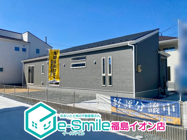 Ｌｉｖｅｌｅ　Ｇａｒｄｅｎ．Ｓ　平野第８　4号棟