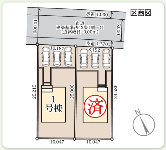 駐車スペース3台