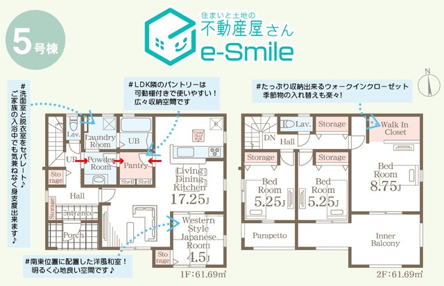 Ｌｉｖｅｌｅ　Ｇａｒｄｅｎ．Ｓ　方木田第１６　５号棟 間取り図