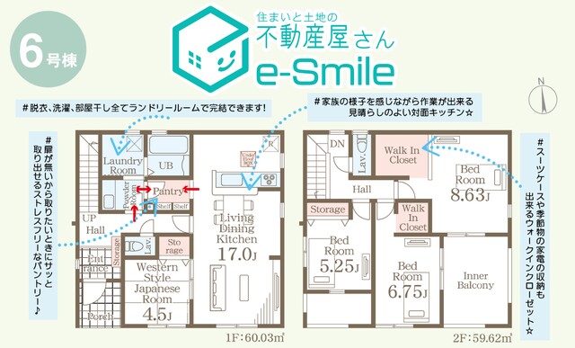 Ｌｉｖｅｌｅ　Ｇａｒｄｅｎ．Ｓ　方木田第１６　６号棟 間取り図