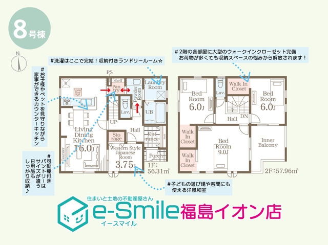 Ｌｉｖｅｌｅ　Ｇａｒｄｅｎ．Ｓ　方木田第１６　8号棟 間取り図