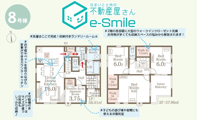 Ｌｉｖｅｌｅ　Ｇａｒｄｅｎ．Ｓ　方木田第１６　8号棟 間取り図