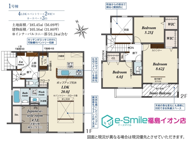 ＢｌｏｏｍｉｎｇＧａｒｄｅｎ　道前　1号棟 間取り図