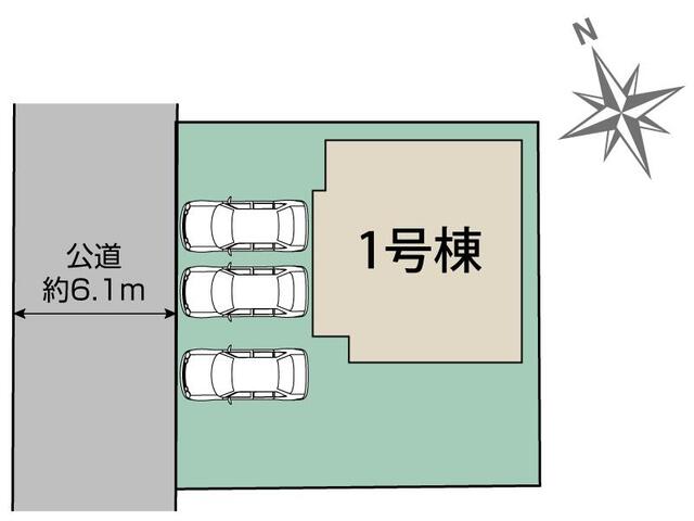 駐車スペース3台
