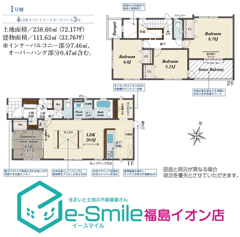ＢｌｏｏｍｉｎｇＧａｒｄｅｎ　南沢又下並松　1号棟 間取り図
