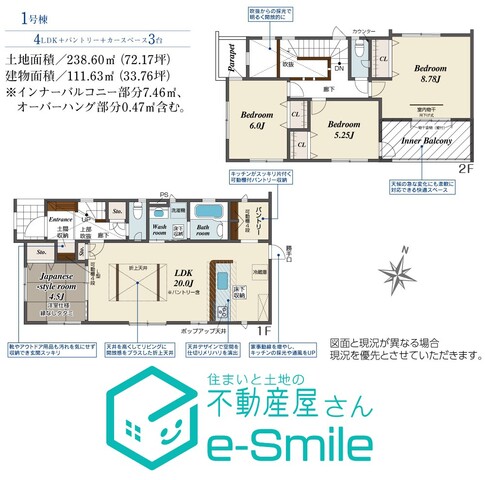 ＢｌｏｏｍｉｎｇＧａｒｄｅｎ　南沢又下並松　1号棟 間取り図