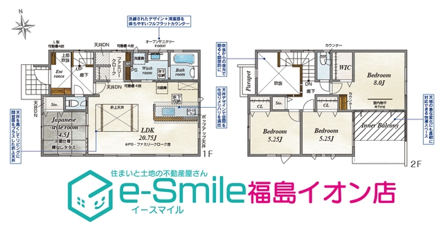 ＢｌｏｏｍｉｎｇＧａｒｄｅｎ　北沢又下釜北　1号棟 間取り図