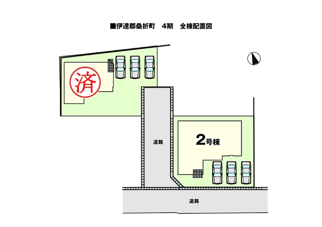 駐車スペース3台