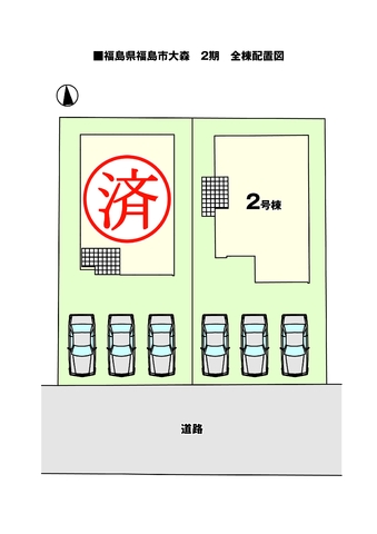 駐車スペース3台