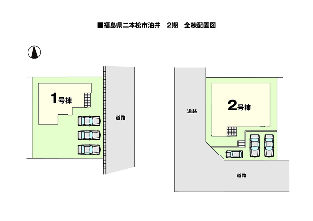 駐車スペース3台