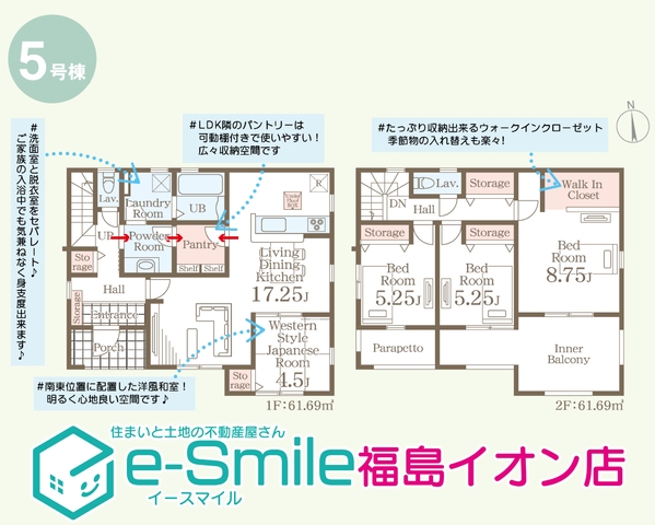 Ｌｉｖｅｌｅ　Ｇａｒｄｅｎ．Ｓ　方木田第１６　5号棟 間取り図