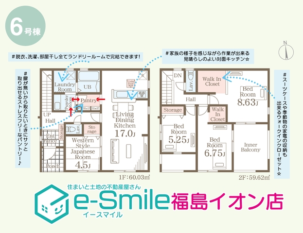 Ｌｉｖｅｌｅ　Ｇａｒｄｅｎ．Ｓ　方木田第１６　6号棟 間取り図