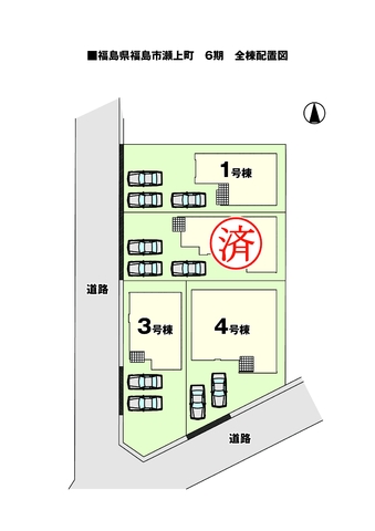 駐車スペース2台