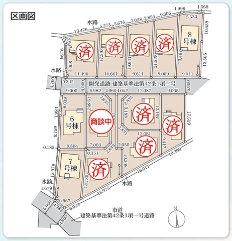 駐車スペース2台