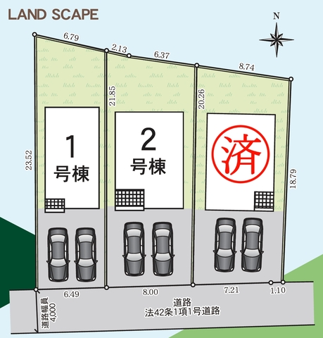 駐車スペース2台