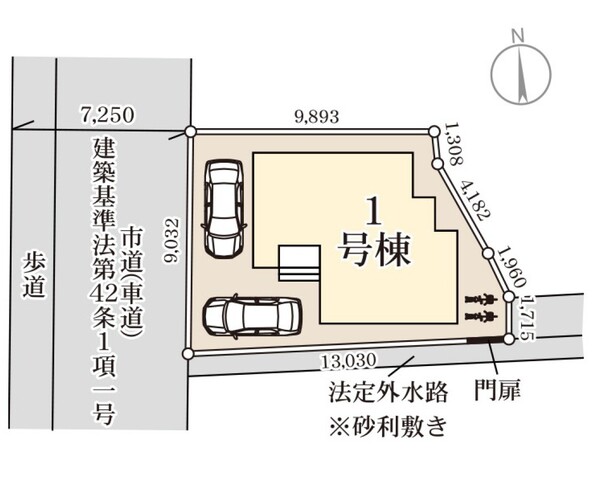 駐車スペース2台