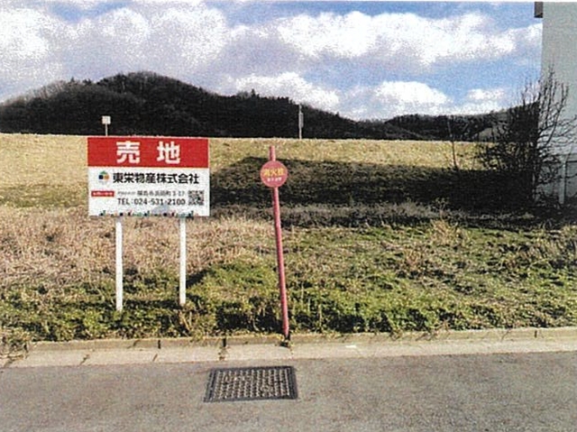 【土地】福島市東浜町　№1