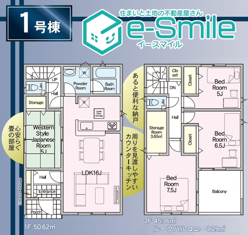 Ｃｒａｄｌｅ　ｇａｒｄｅｎ　北沢又第１０　１号棟 間取り図
