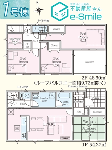 Ｃｒａｄｌｅ　ｇａｒｄｅｎ　保原町西町第６　１号棟 間取り図