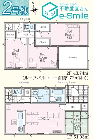 Ｃｒａｄｌｅ　ｇａｒｄｅｎ　保原町西町第６　２号棟 間取り図
