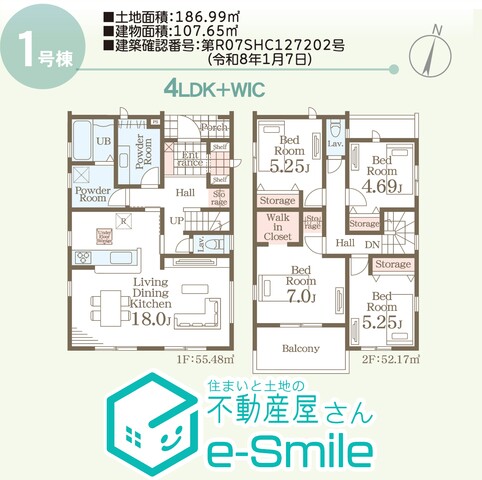Ｌｉｖｅｌｅ　Ｇａｒｄｅｎ．Ｓ　渡利舟場　１号棟 間取り図