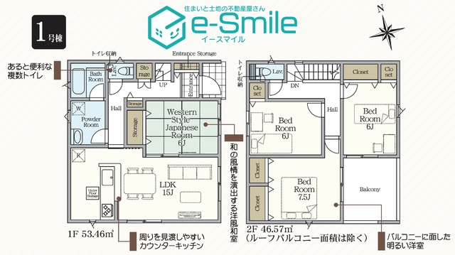 Ｃｒａｄｌｅ　ｇａｒｄｅｎ　南沢又第２１　１号棟 間取り図