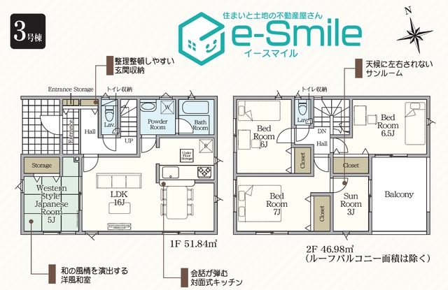 Ｃｒａｄｌｅ　ｇａｒｄｅｎ　南沢又第２１　3号棟 間取り図