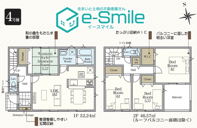 Ｃｒａｄｌｅ　ｇａｒｄｅｎ　南沢又第２１　４号棟 間取り図