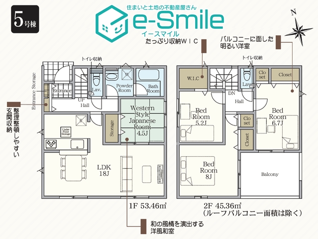 Ｃｒａｄｌｅ　ｇａｒｄｅｎ　南沢又第２１　５号棟 間取り図