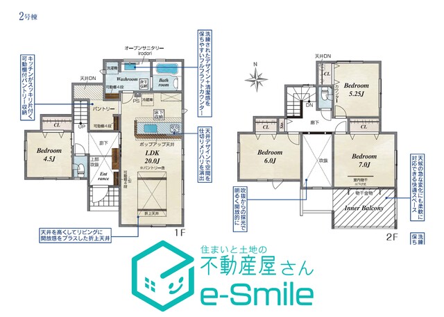 ＢｌｏｏｍｉｎｇＧａｒｄｅｎ　篭田　２号棟 間取り図