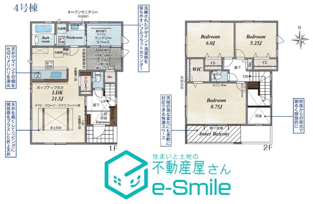 ＢｌｏｏｍｉｎｇＧａｒｄｅｎ　篭田　４号棟 間取り図