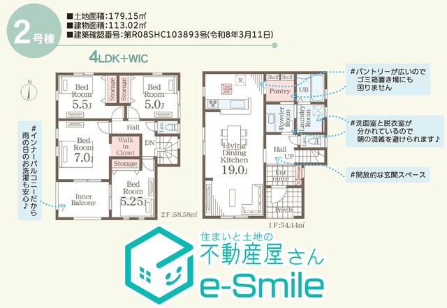 Ｌｉｖｅｌｅ　Ｇａｒｄｅｎ．Ｓ　泉長滝　2号棟 間取り図